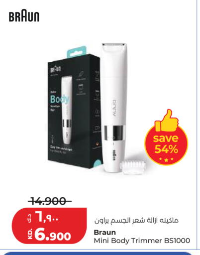 available at Lulu Hypermarket  in Kuwait - Kuwait City