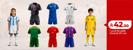 available at LULU Hypermarket in KSA, Saudi Arabia, Saudi - Al-Kharj