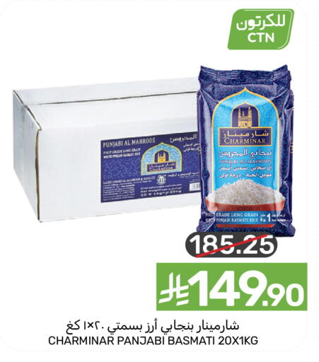 available at  مـزايــا in مملكة العربية السعودية, السعودية, سعودية - سيهات