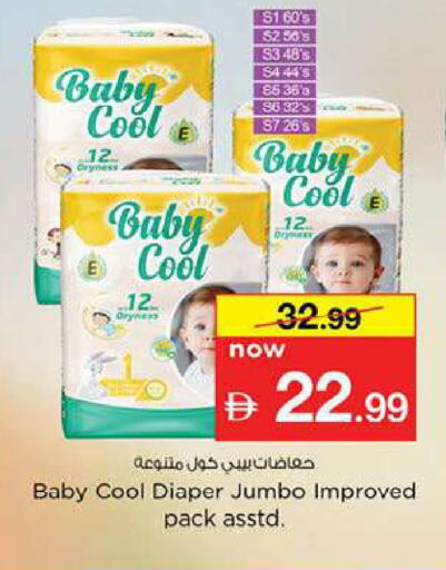 available at Nesto Hypermarket in UAE - Fujairah