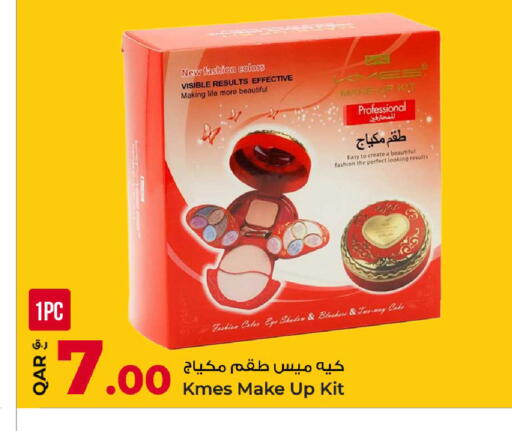available at روابي هايبرماركت in قطر - الوكرة