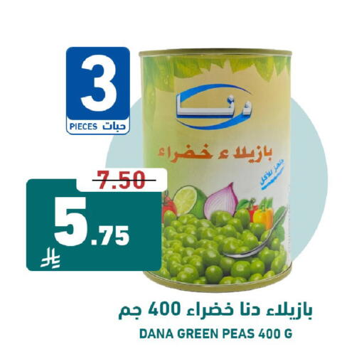 Peas available at Joule Market in KSA, Saudi Arabia, Saudi - Al Khobar