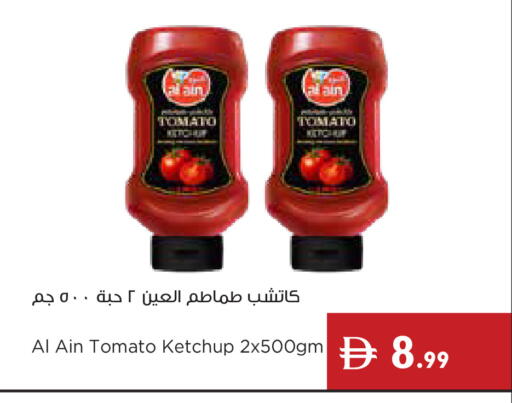 Tomato available at إسطنبول سوبرماركت in الإمارات العربية المتحدة , الامارات - رَأْس ٱلْخَيْمَة