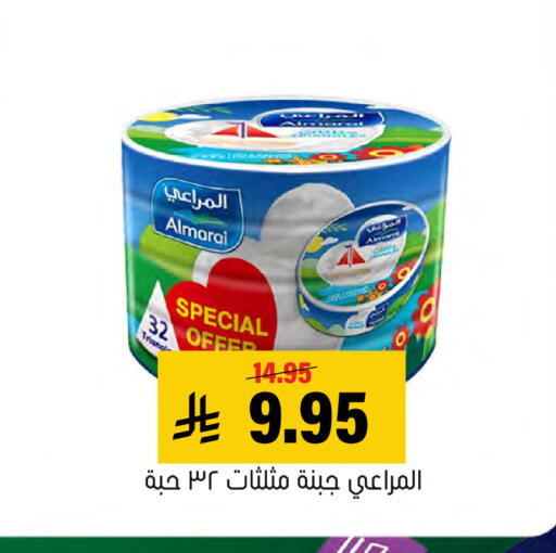 available at Al Amer Market in KSA, Saudi Arabia, Saudi - Al Hasa