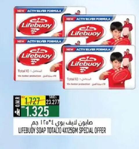 available at حور العين هايبرماركت in عُمان - صُحار‎
