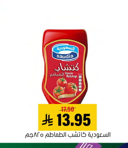 Tomato available at Al Amer Market in KSA, Saudi Arabia, Saudi - Al Hasa