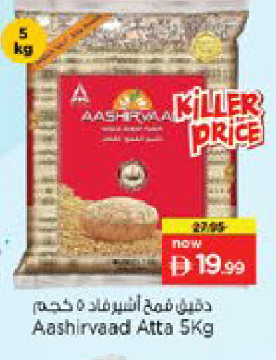 available at Nesto Hypermarket in UAE - Ras al Khaimah