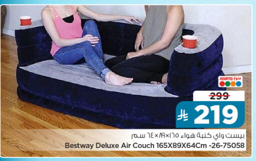 available at نستو in مملكة العربية السعودية, السعودية, سعودية - الخرج
