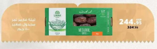 available at Panda  in Egypt - Cairo
