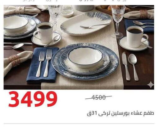 available at هايبر وان in Egypt - القاهرة