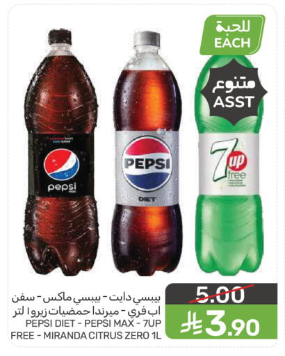available at  مـزايــا in مملكة العربية السعودية, السعودية, سعودية - سيهات