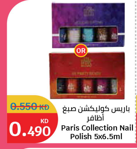 available at City Hypermarket in Kuwait - Kuwait City