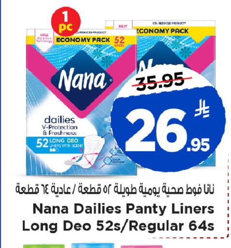 available at Mark & Save in KSA, Saudi Arabia, Saudi - Al Khobar