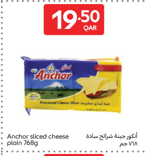 available at Carrefour in Qatar - Al Wakra