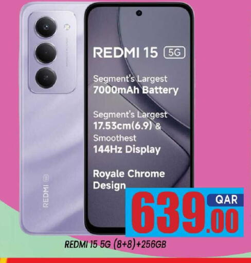 available at شوب اند سمايل هايبرماركت in قطر - الدوحة