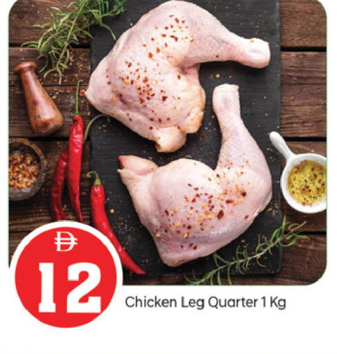 available at TALAL MARKET in UAE - Fujairah