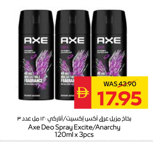 available at SPAR Hyper Market  in UAE - Dubai