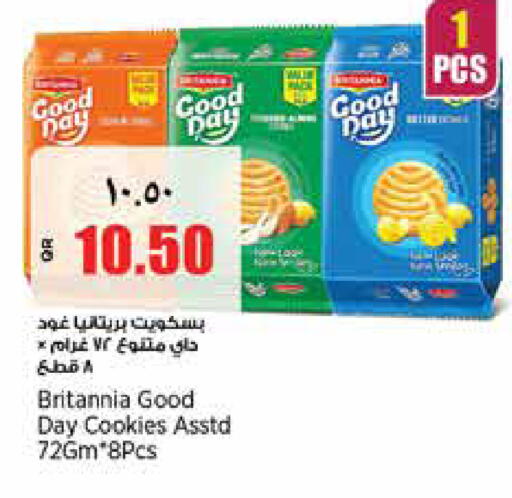 available at ريتيل مارت in قطر - أم صلال