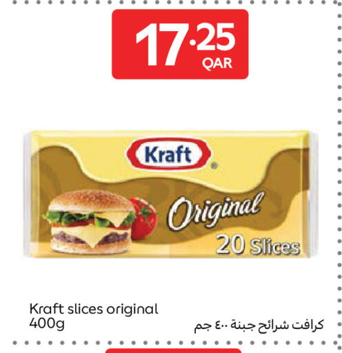 available at Carrefour in Qatar - Al Wakra