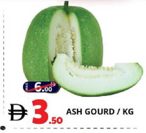 available at EXPRESS AL MADEENA HYPERMARKET LLC in UAE - Abu Dhabi