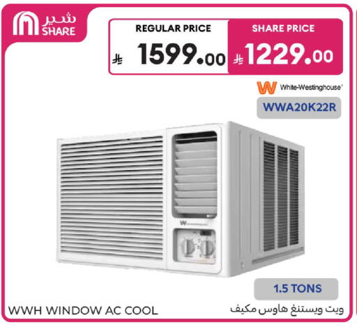 available at Carrefour in KSA, Saudi Arabia, Saudi - Medina