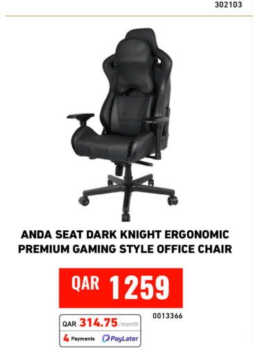 available at Digital Zone Trading in Qatar - Umm Salal