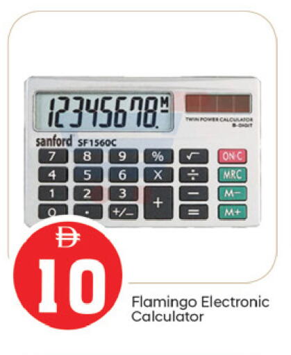 available at TALAL MARKET in UAE - Fujairah