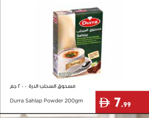 available at Istanbul Supermarket in UAE - Ras al Khaimah