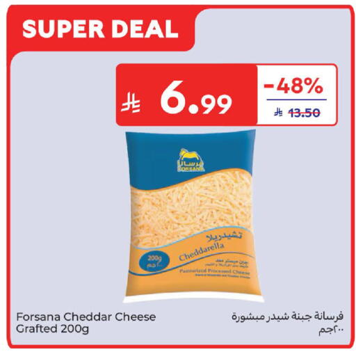 available at Carrefour in KSA, Saudi Arabia, Saudi - Jeddah