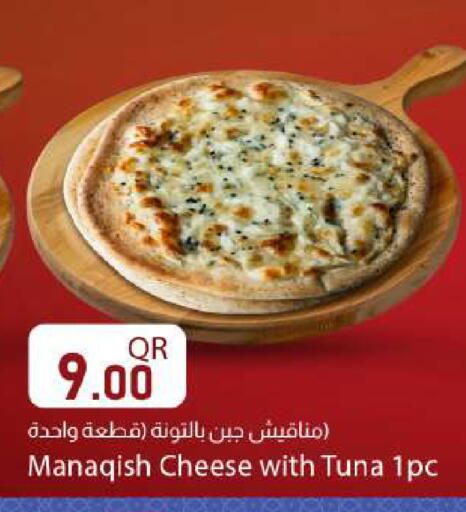 available at دانا ماركت in قطر - الشمال