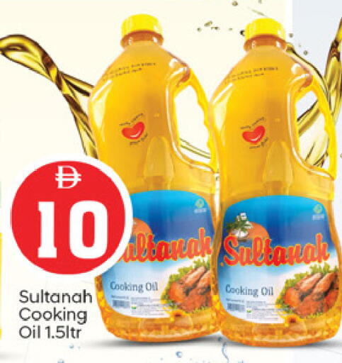 available at TALAL MARKET in UAE - Fujairah