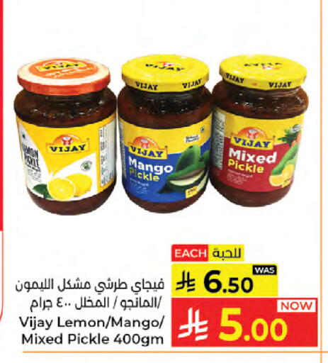Mango Lemon available at Kabayan Hypermarket in KSA, Saudi Arabia, Saudi - Jeddah