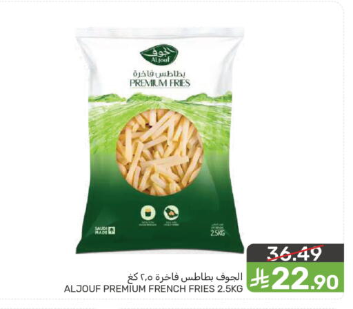 available at  مـزايــا in مملكة العربية السعودية, السعودية, سعودية - سيهات