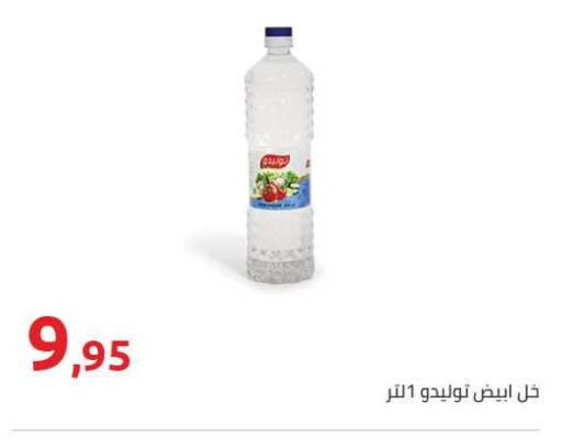 available at هايبر وان in Egypt - القاهرة