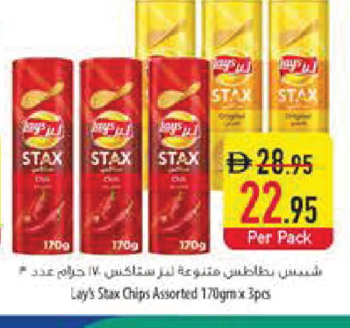 available at Safeer Market in UAE - Dubai