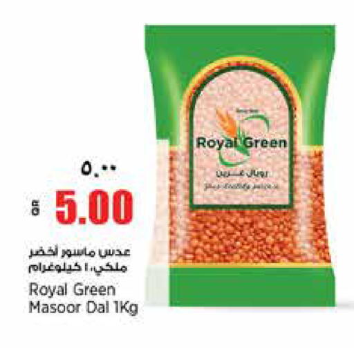 available at Retail Mart in Qatar - Al Khor