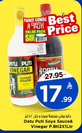 available at Mark & Save in KSA, Saudi Arabia, Saudi - Al Khobar