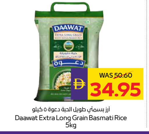 available at ADCOOP in UAE - Abu Dhabi