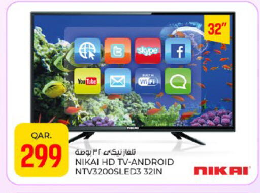 available at باريس هايبرماركت in قطر - أم صلال