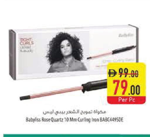 available at Safeer Market in UAE - Dubai