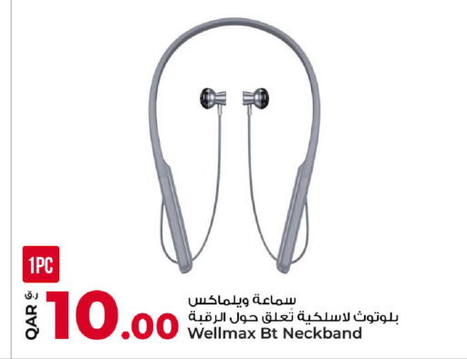 available at روابي هايبرماركت in قطر - الوكرة