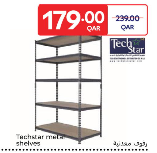available at Carrefour in Qatar - Al Wakra