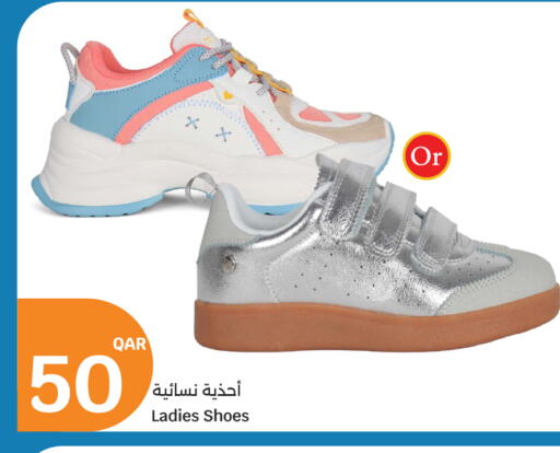 available at سيتي هايبرماركت in قطر - الوكرة