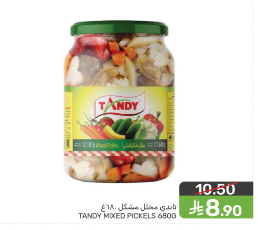 available at Mazaya in KSA, Saudi Arabia, Saudi - Qatif