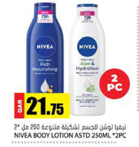 available at Grand Hypermarket in Qatar - Al-Shahaniya