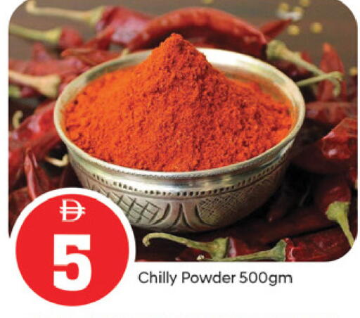 available at TALAL MARKET in UAE - Fujairah