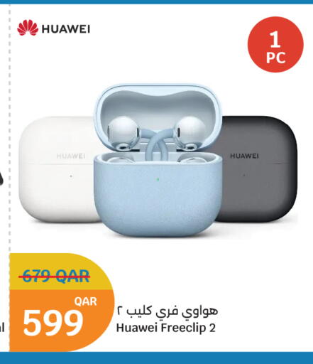 available at سيتي هايبرماركت in قطر - الوكرة