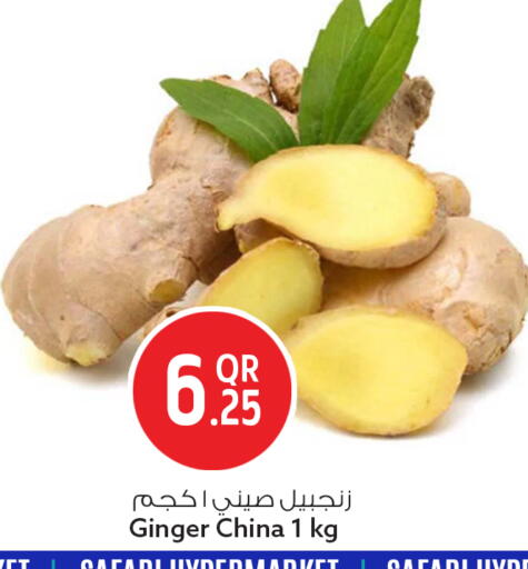 Ginger from China available at سفاري هايبر ماركت in قطر - الوكرة