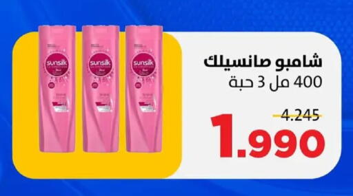 available at جمعية ضاحية صباح السالم التعاونية in الكويت - مدينة الكويت
