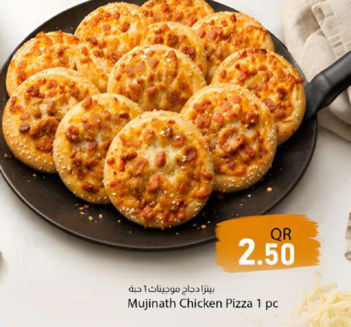 available at دانا ماركت in قطر - الدوحة